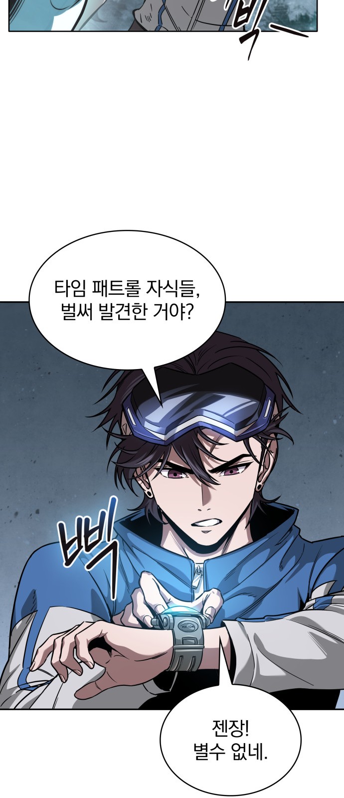 26 페이지