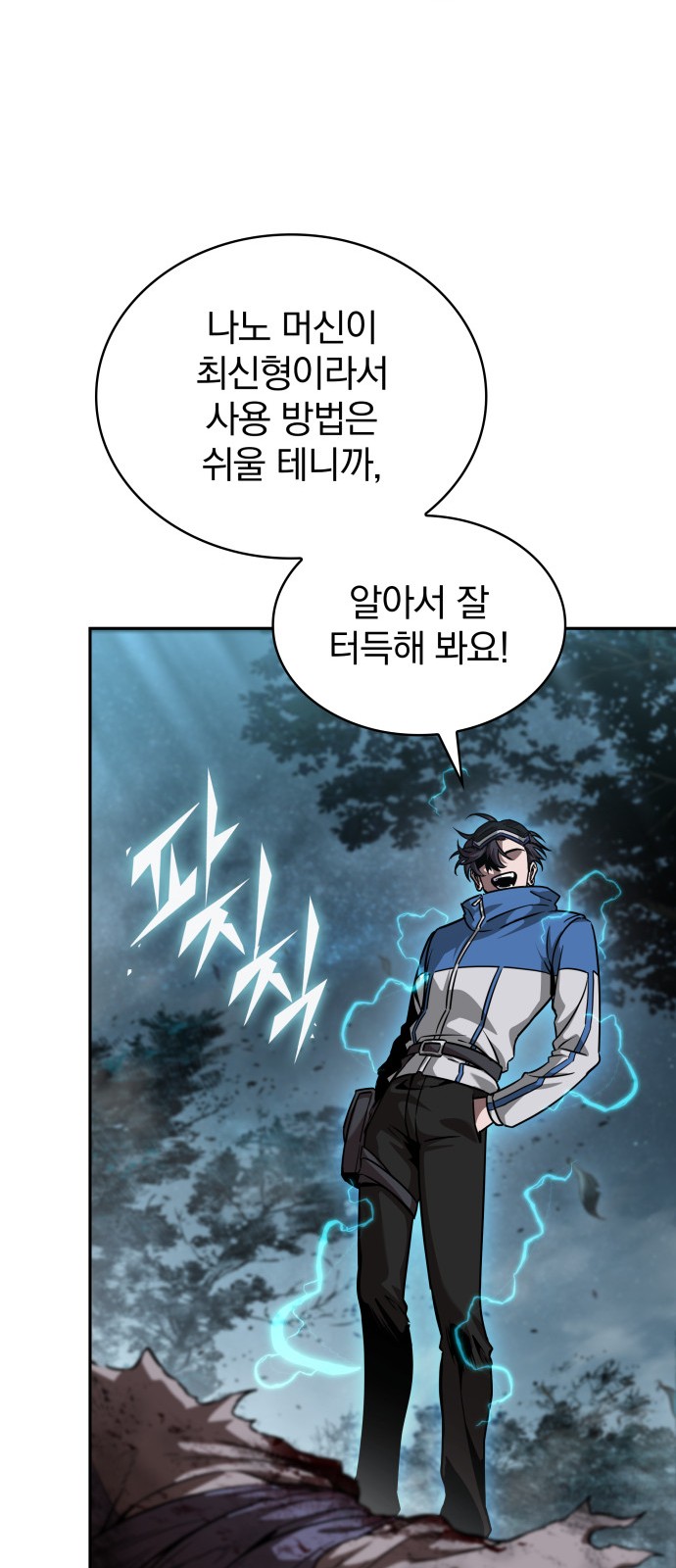 27 페이지