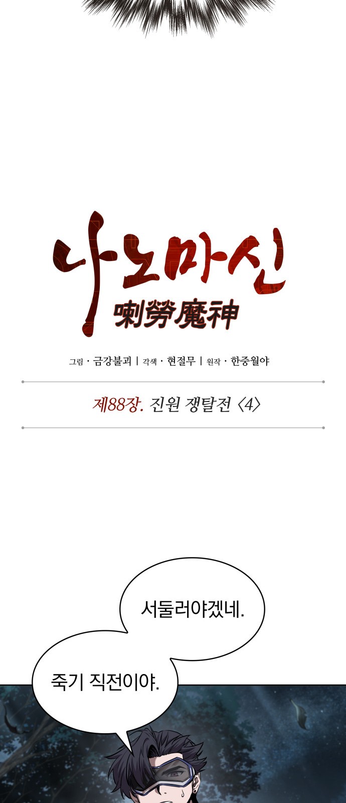 4 페이지