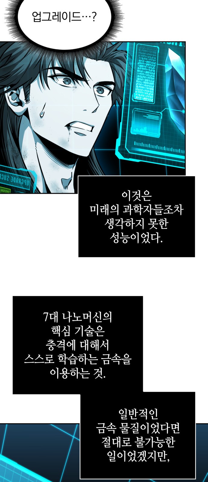 41 페이지