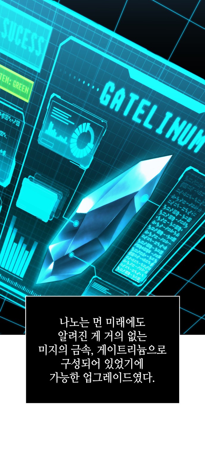 42 페이지