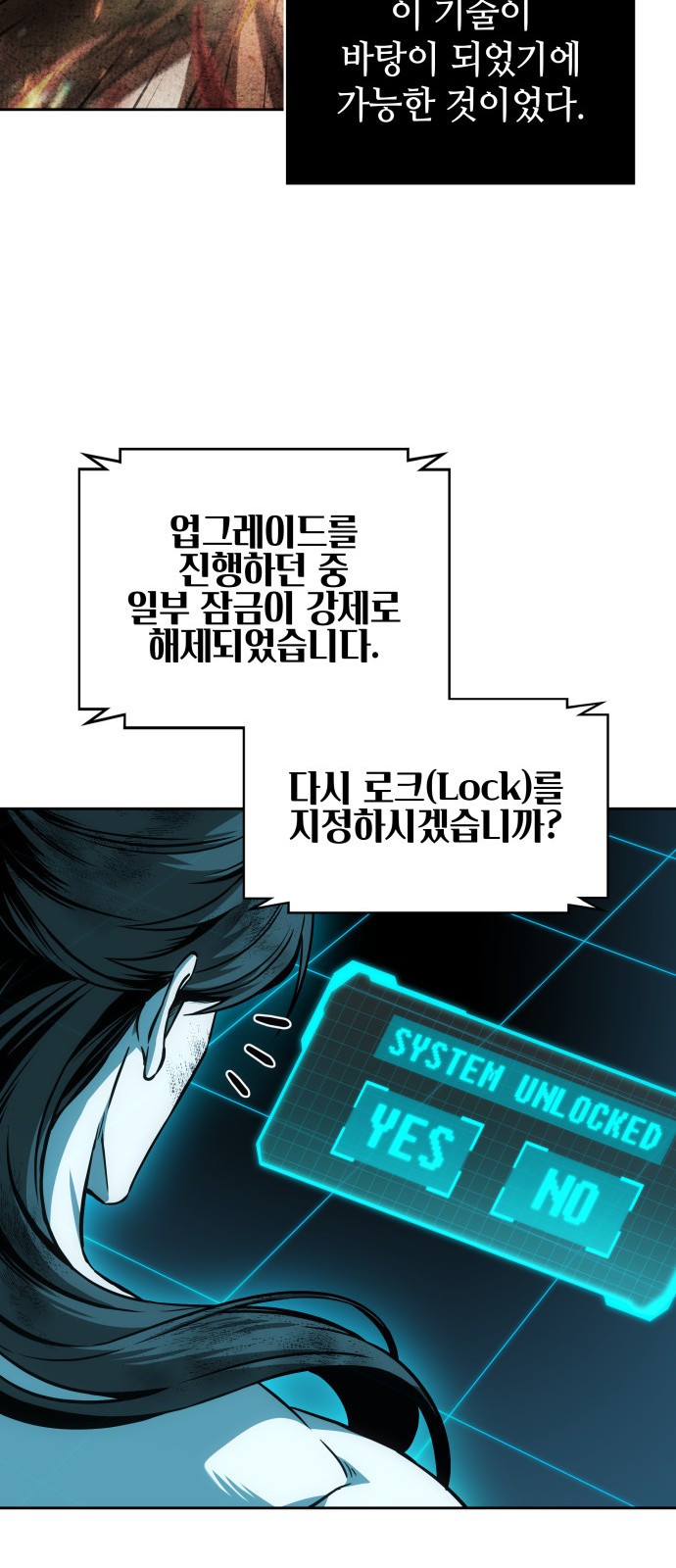 45 페이지