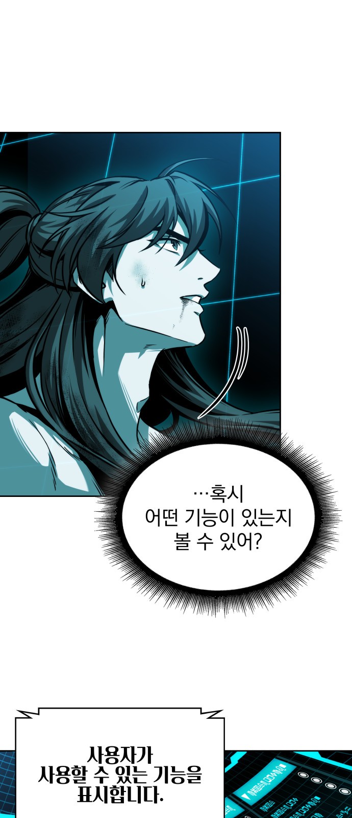 47 페이지