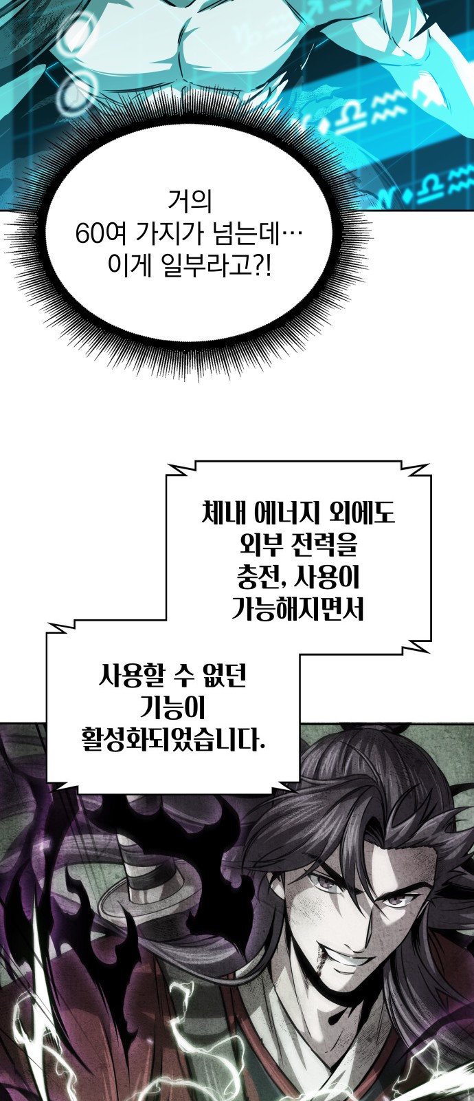 49 페이지