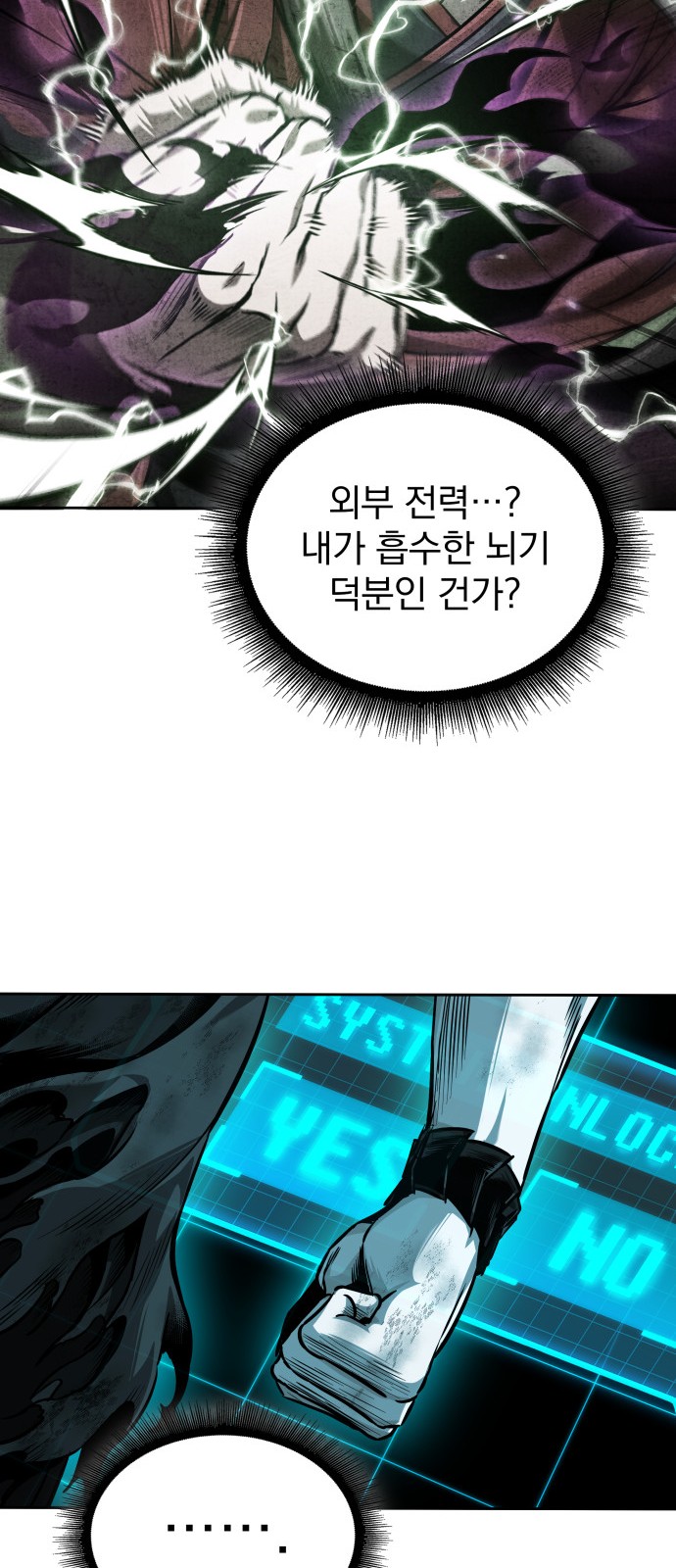 50 페이지