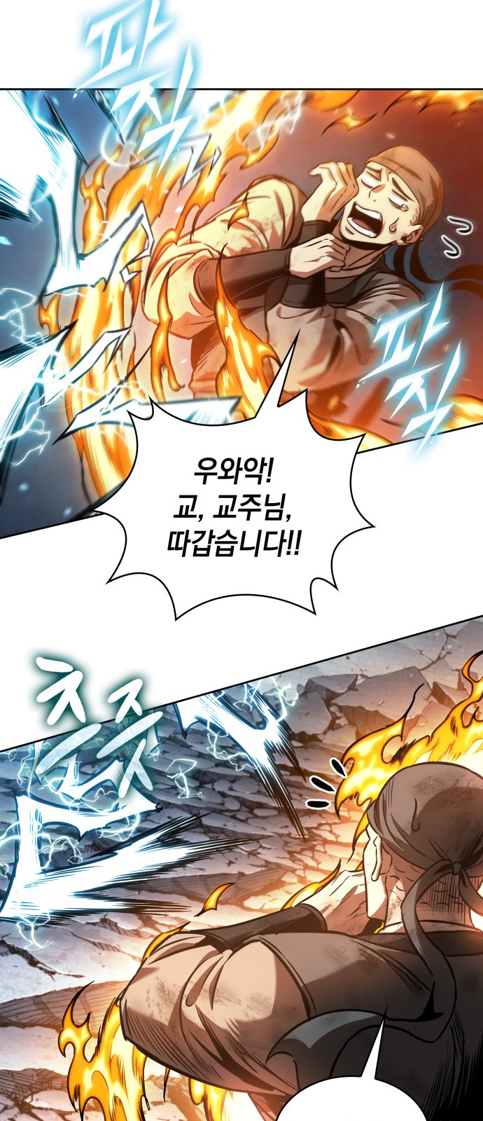 58 페이지