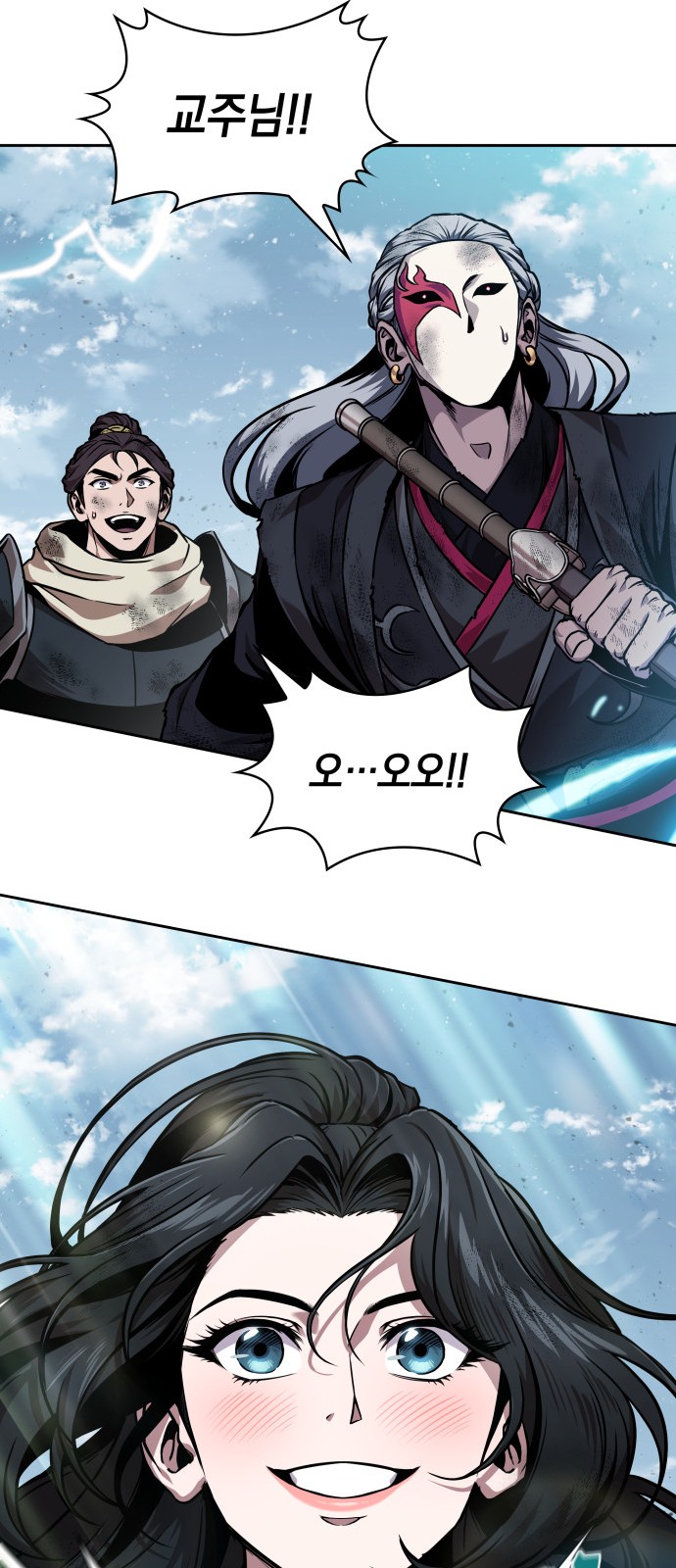 66 페이지