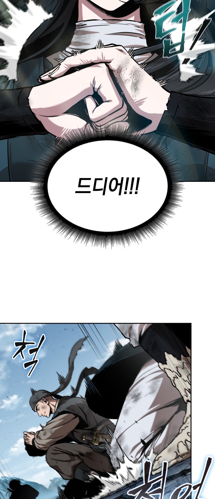 67 페이지