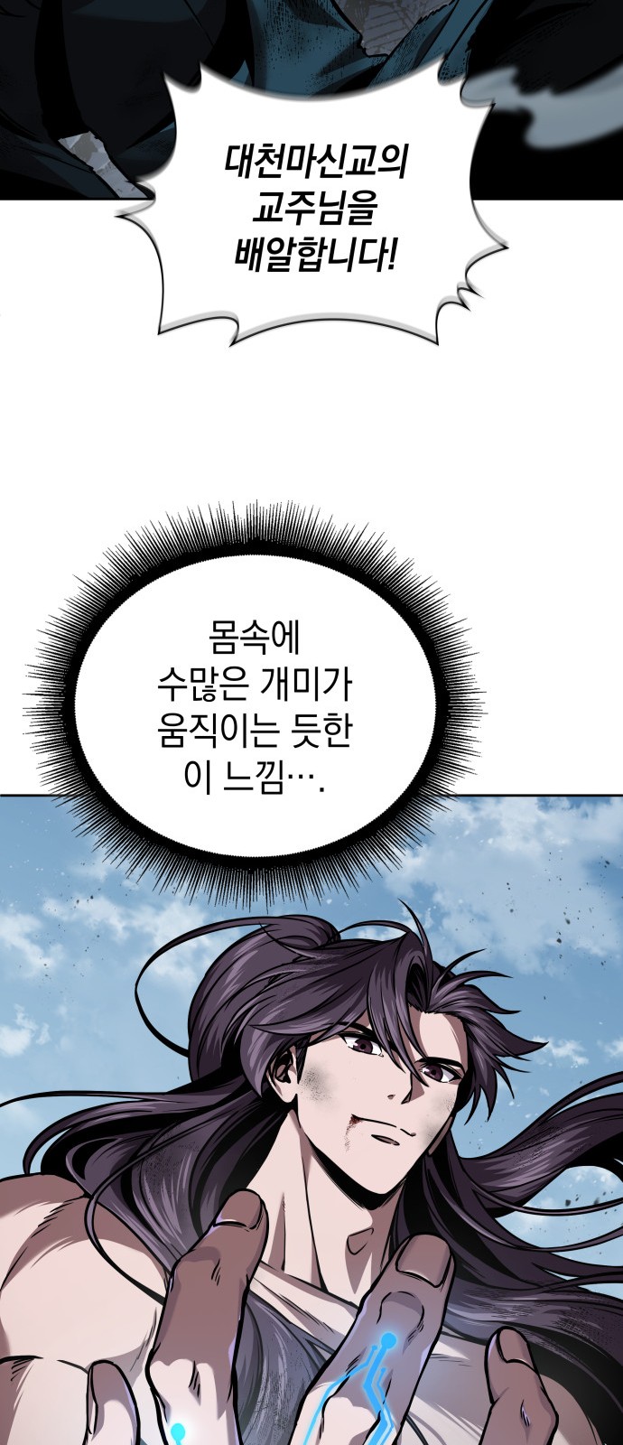 69 페이지