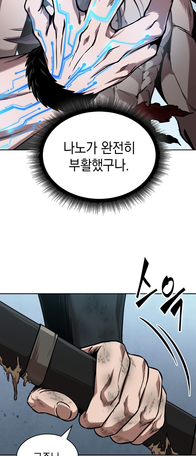 70 페이지