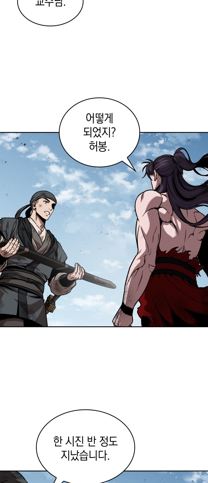 71 페이지