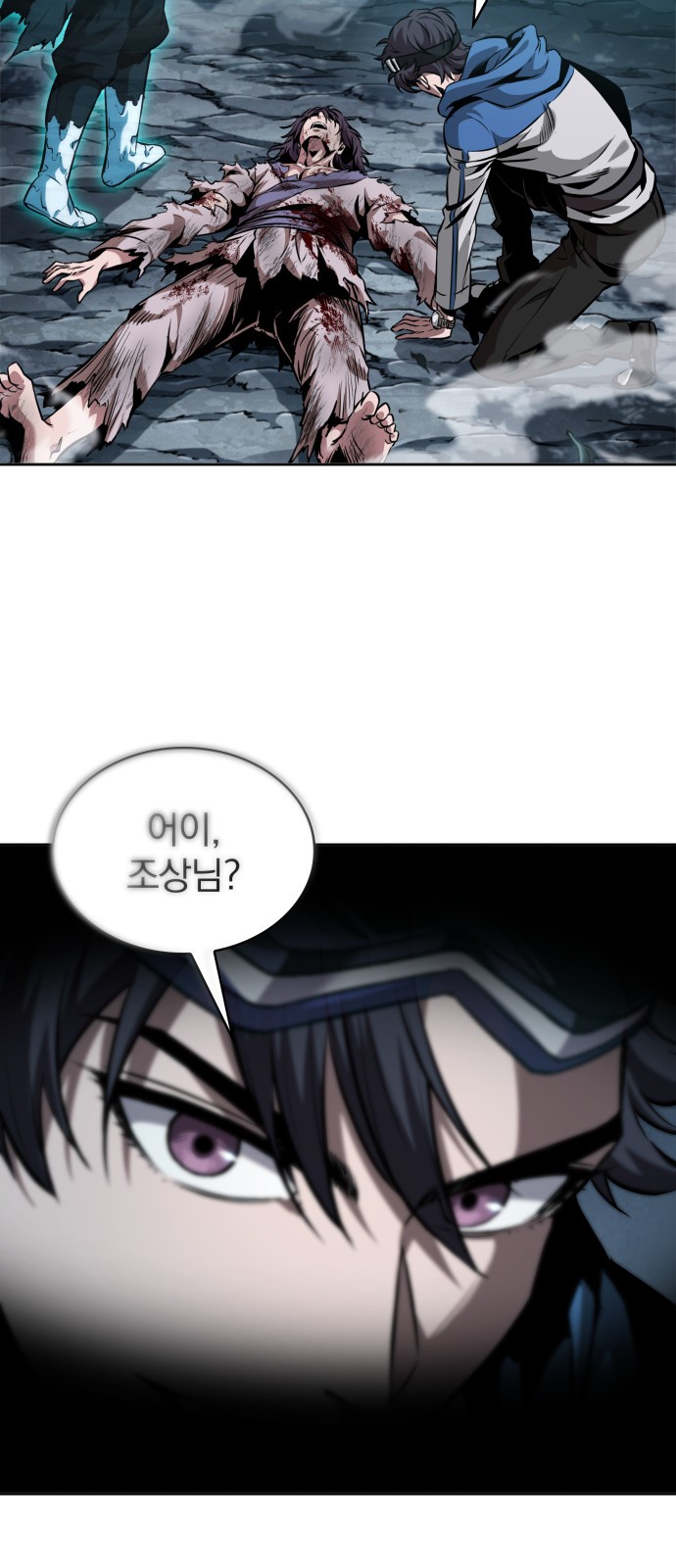 9 페이지