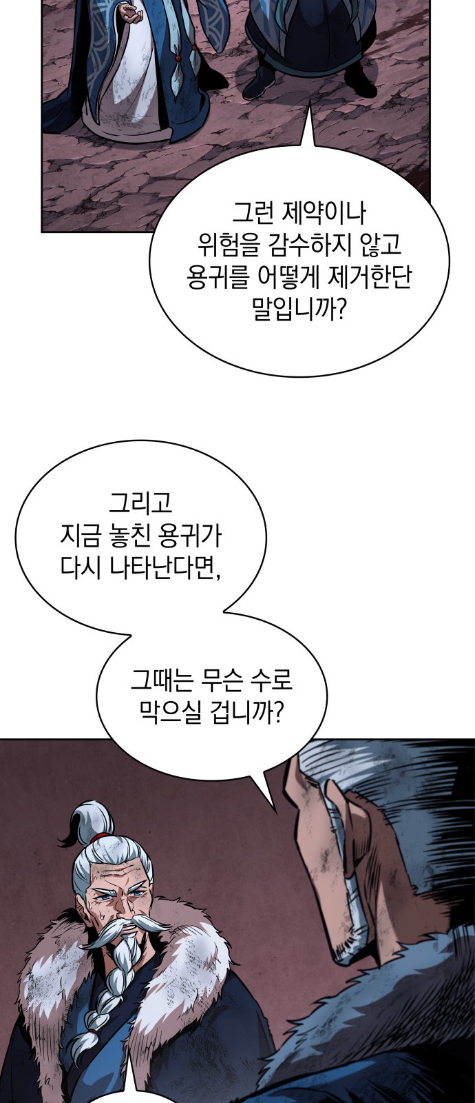 25 페이지