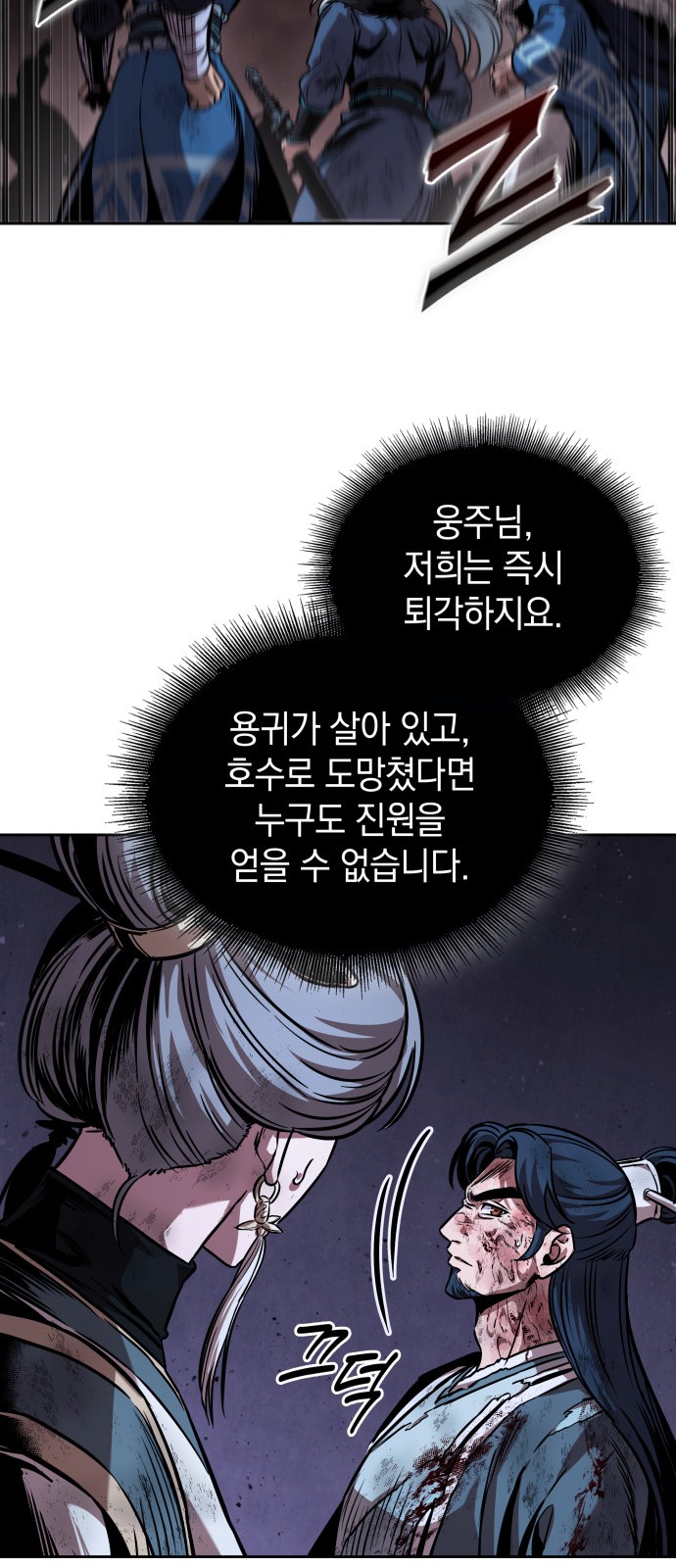 28 페이지