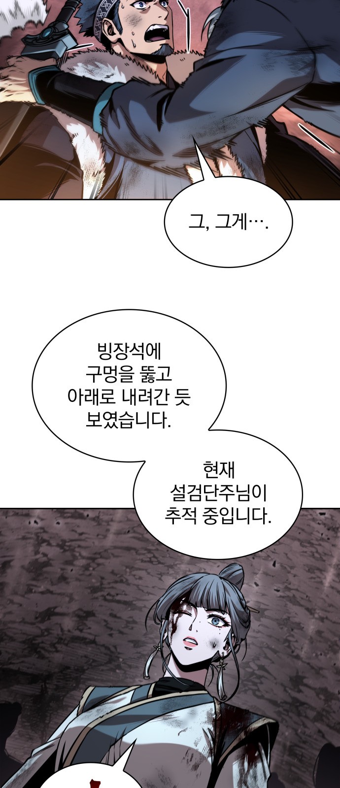 37 페이지