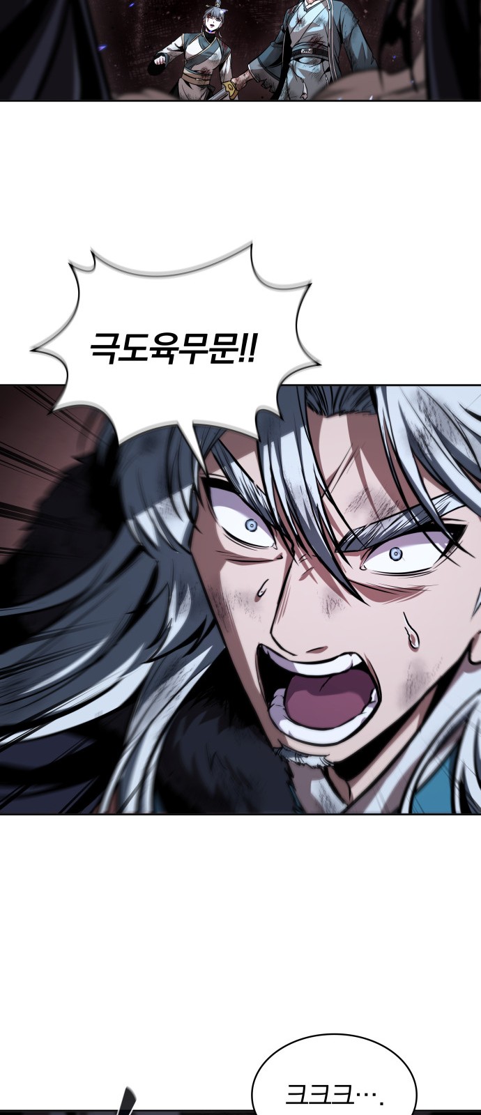 49 페이지