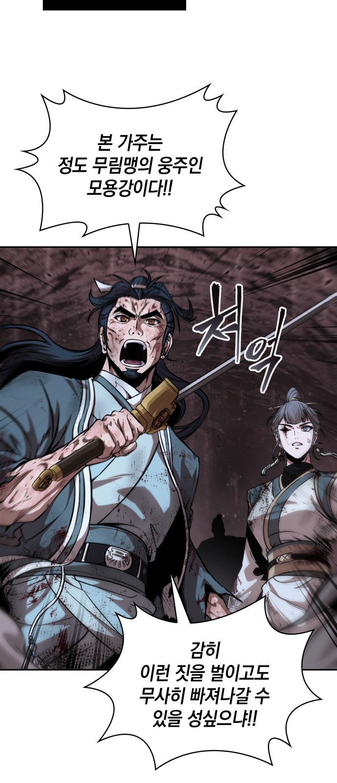 53 페이지
