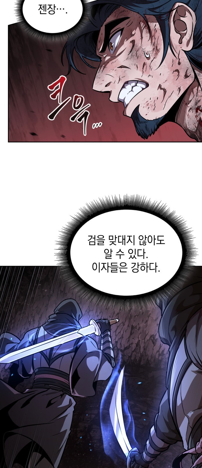 57 페이지