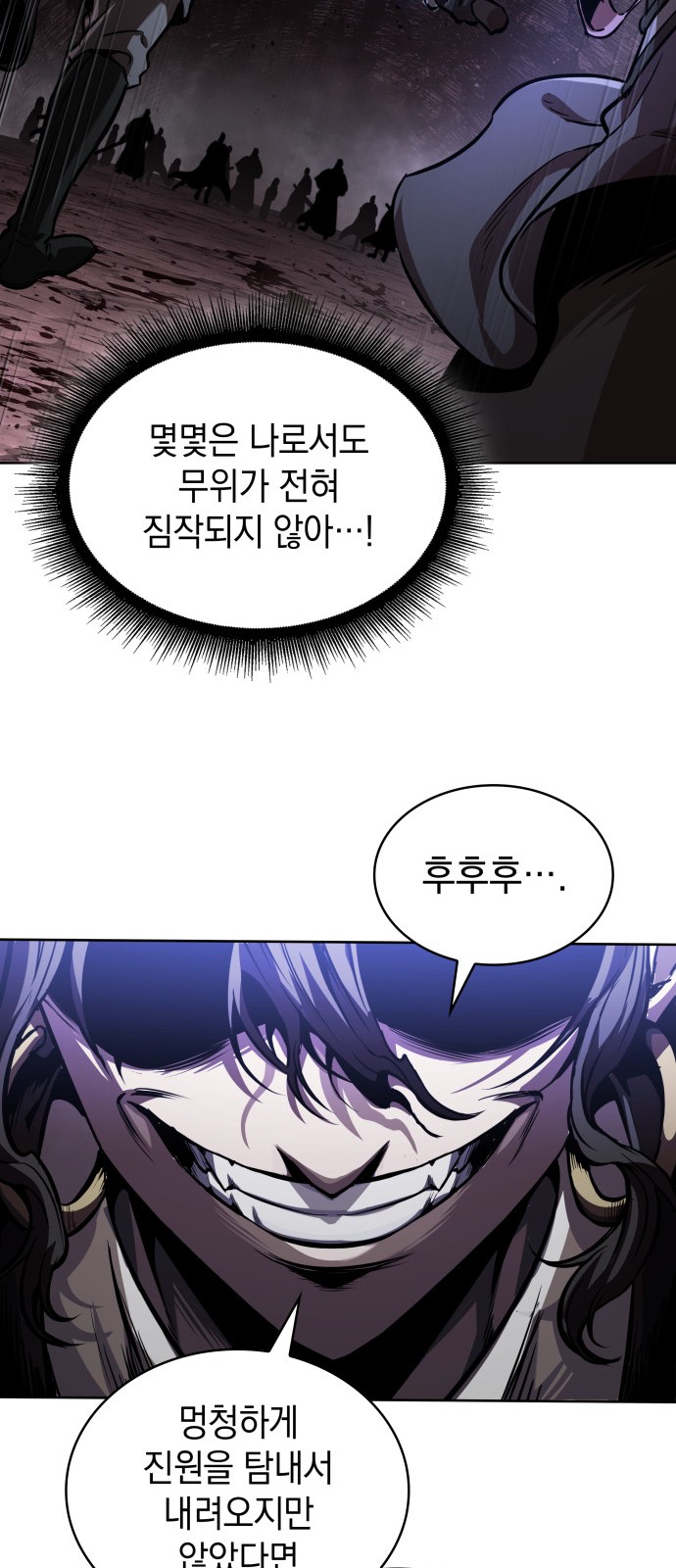 58 페이지
