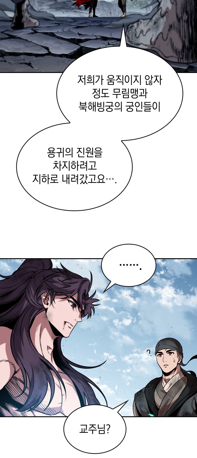 2 페이지