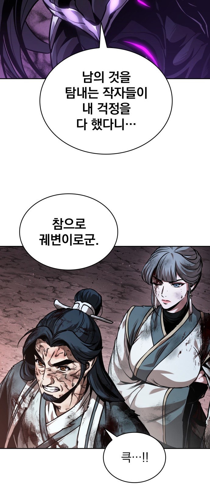 50 페이지