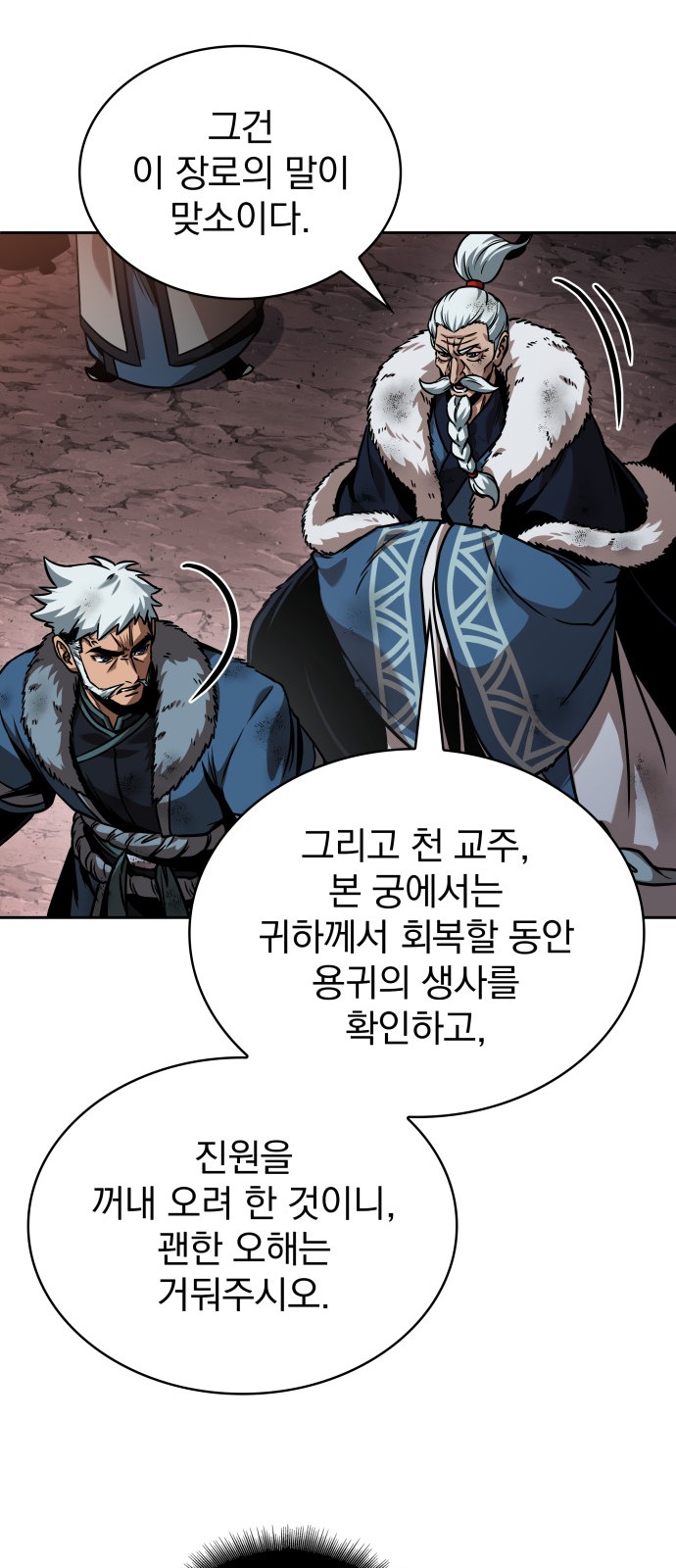 53 페이지