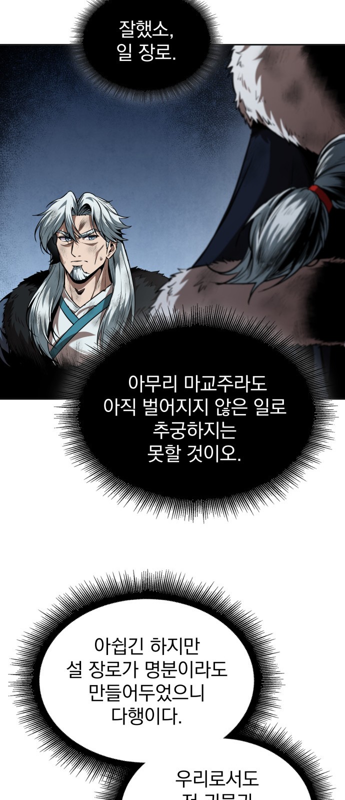 54 페이지