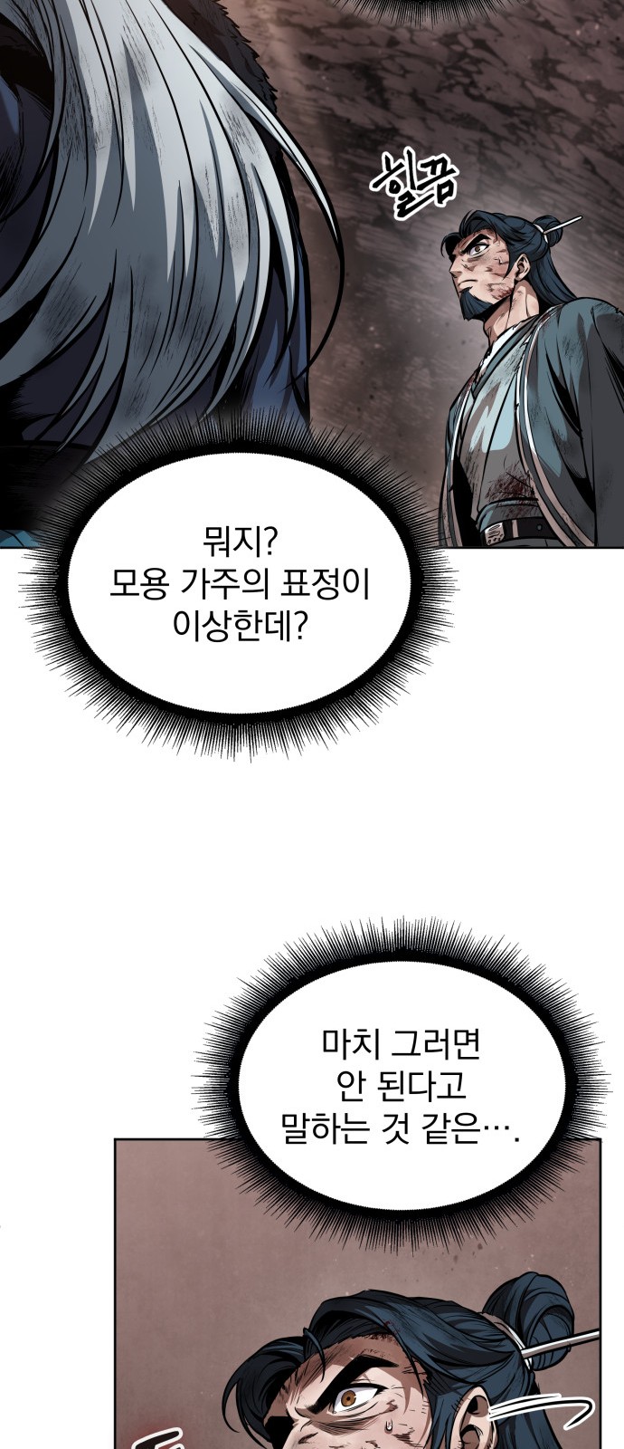 56 페이지
