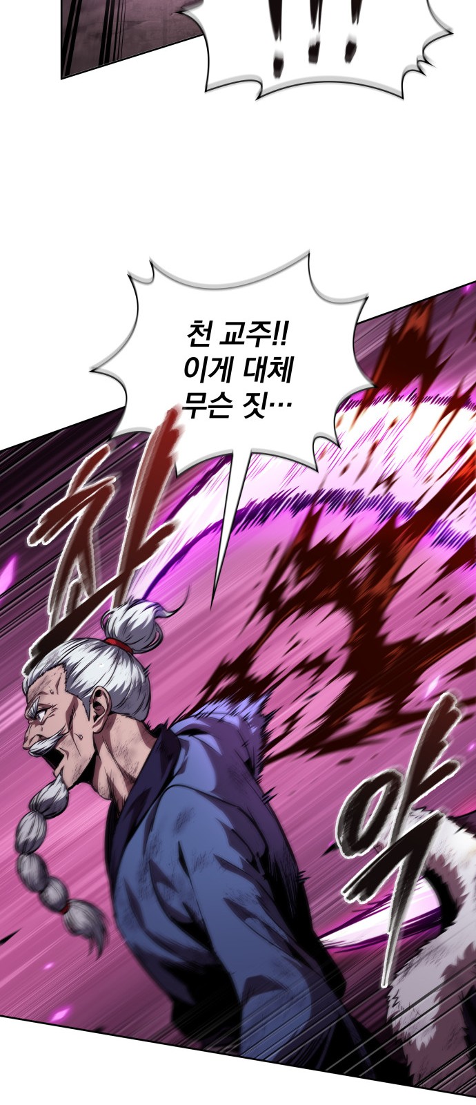 63 페이지