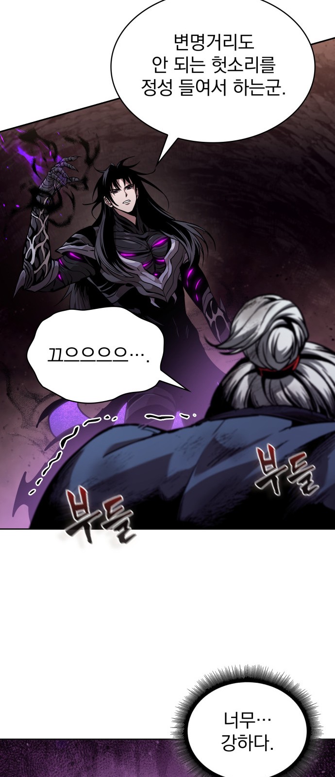 66 페이지