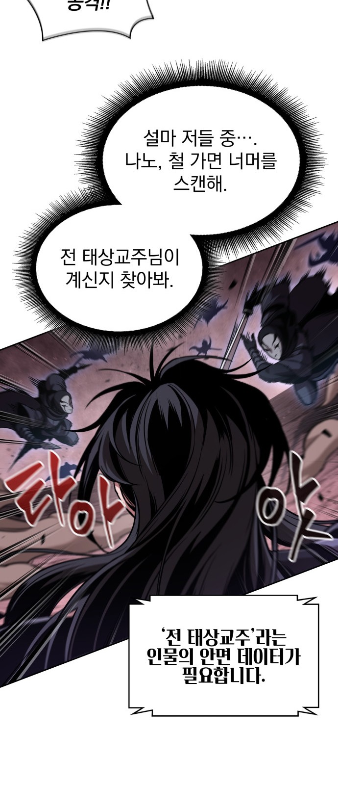 23 페이지