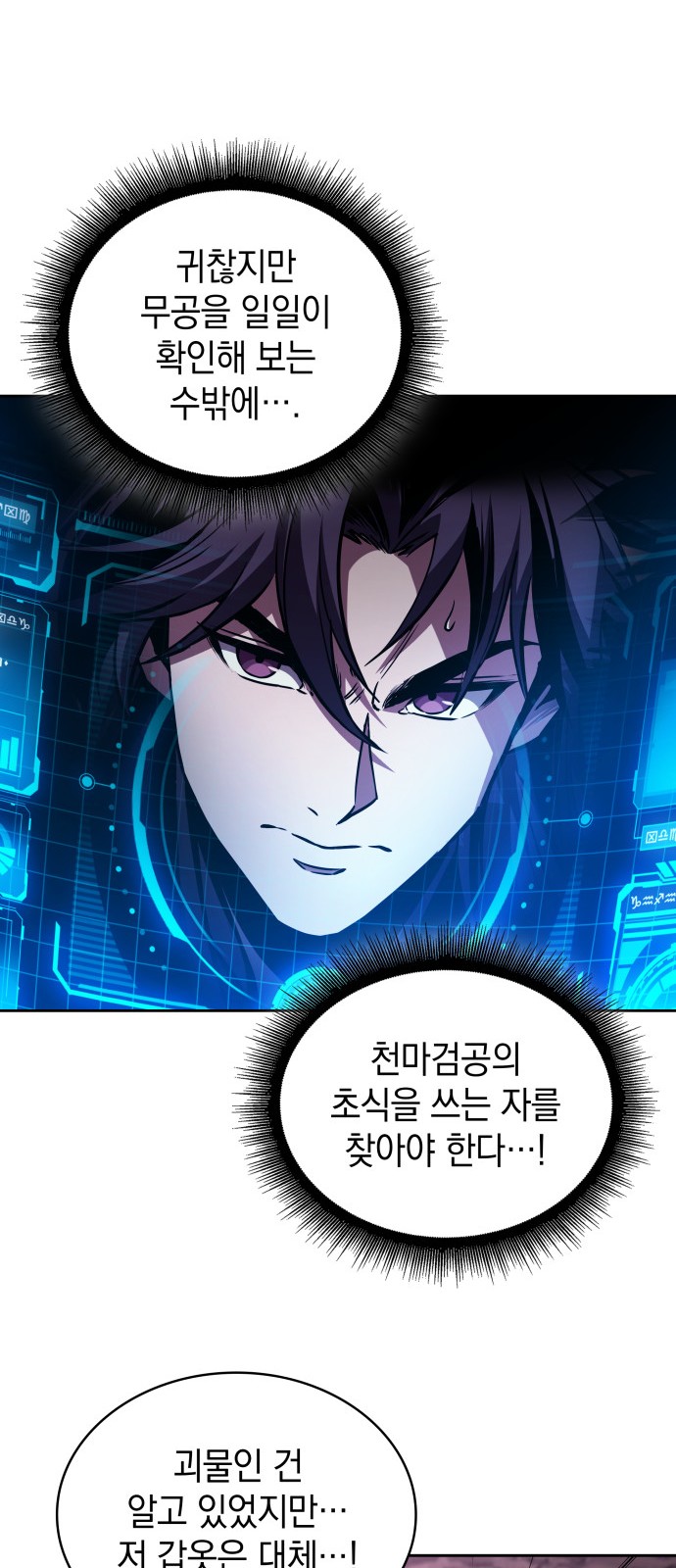 33 페이지