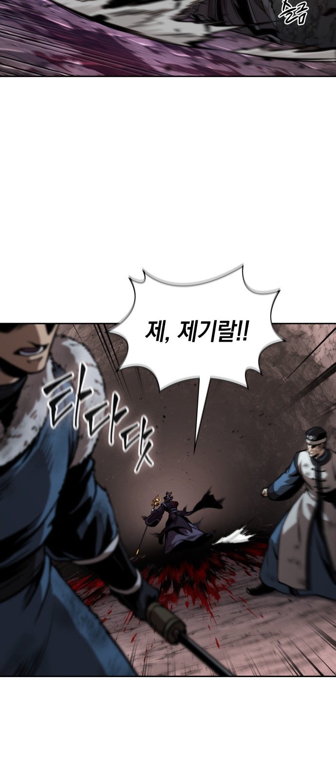 36 페이지