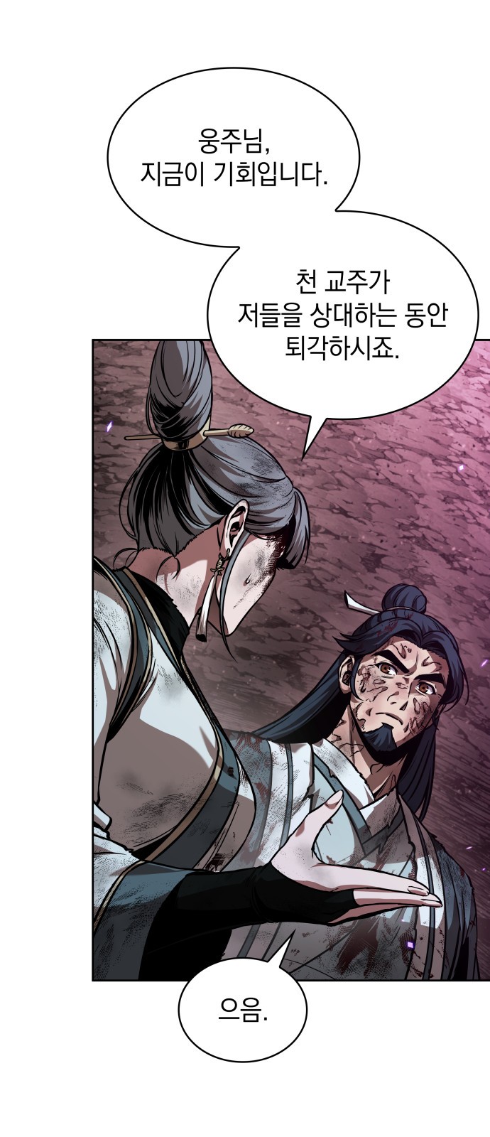 37 페이지