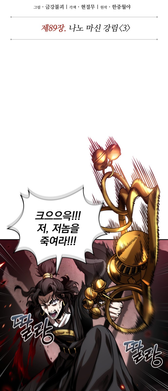 5 페이지