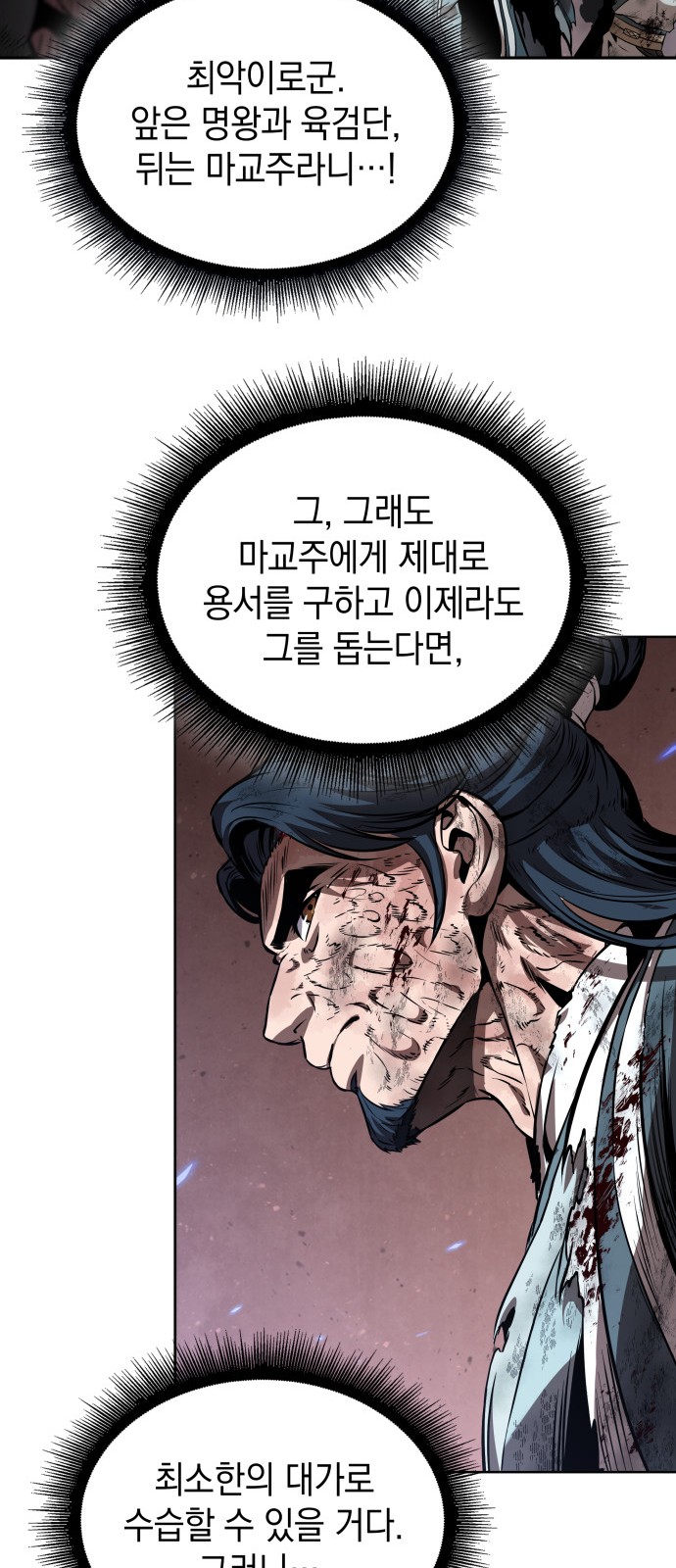 51 페이지