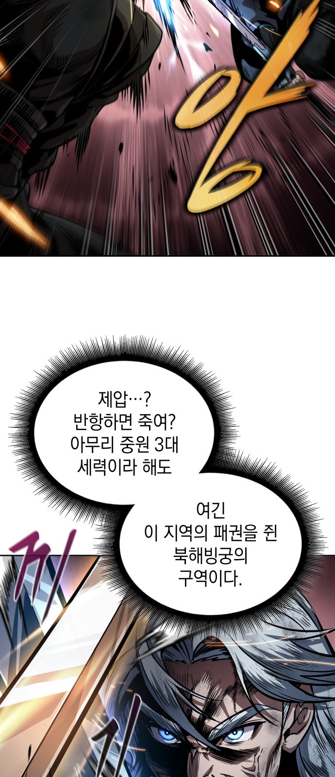 56 페이지