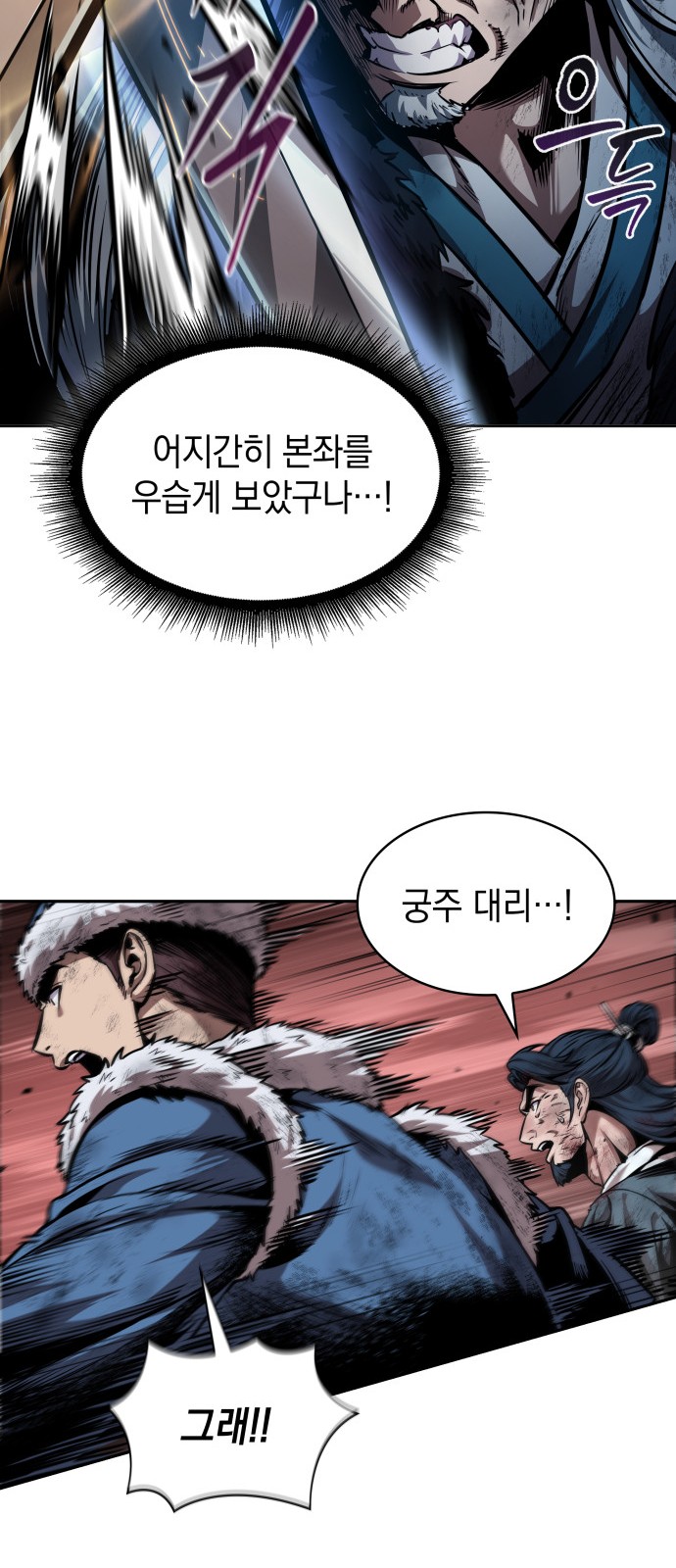 57 페이지