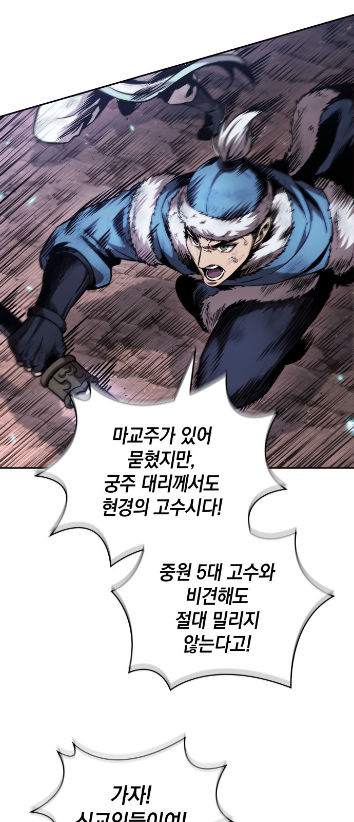 58 페이지