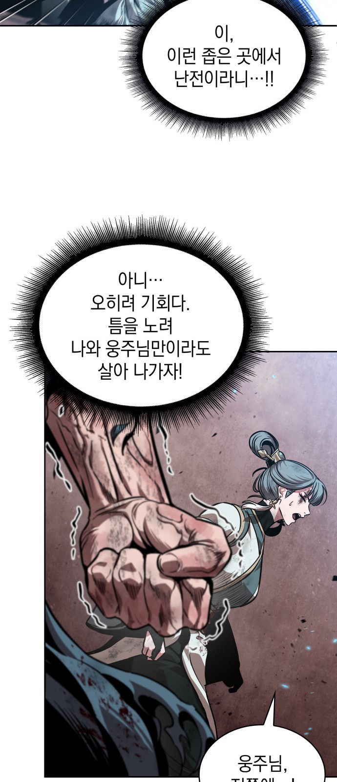 60 페이지