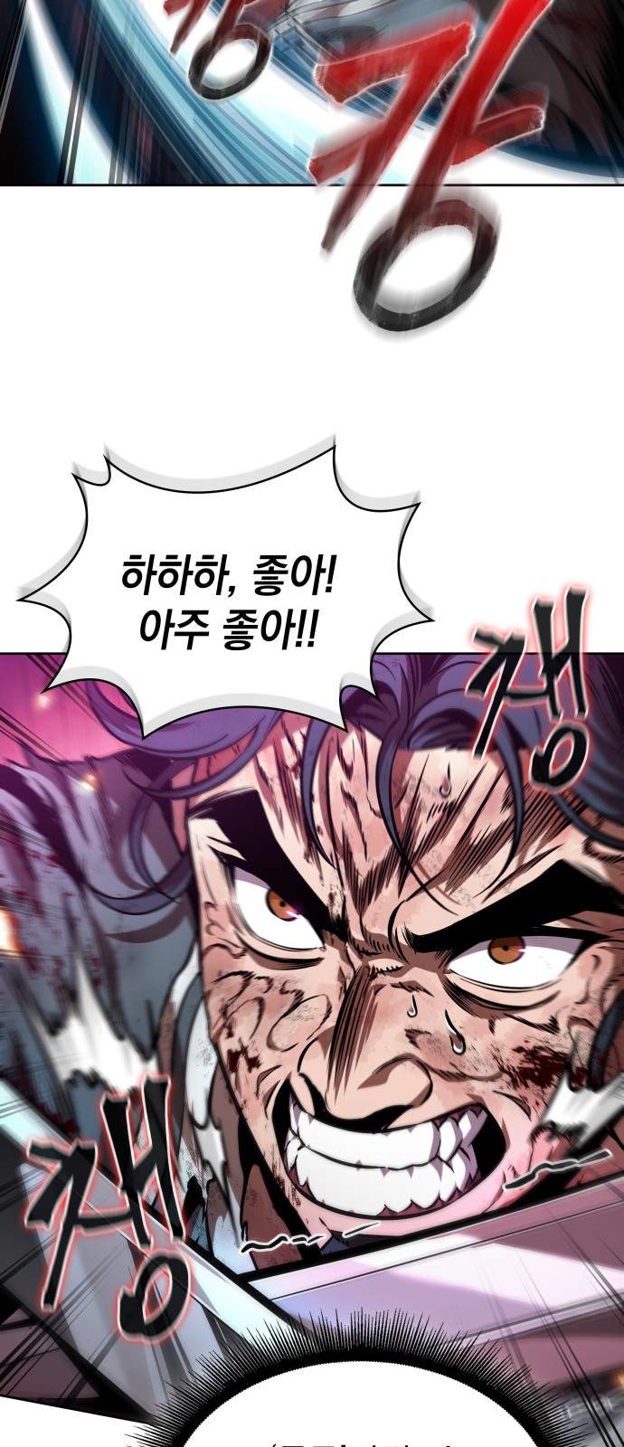 67 페이지