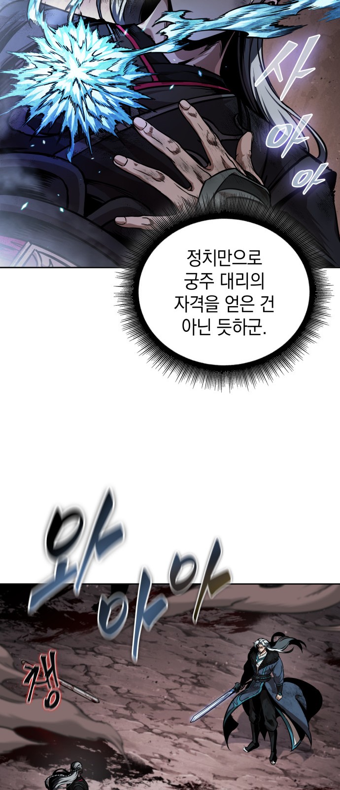 20 페이지