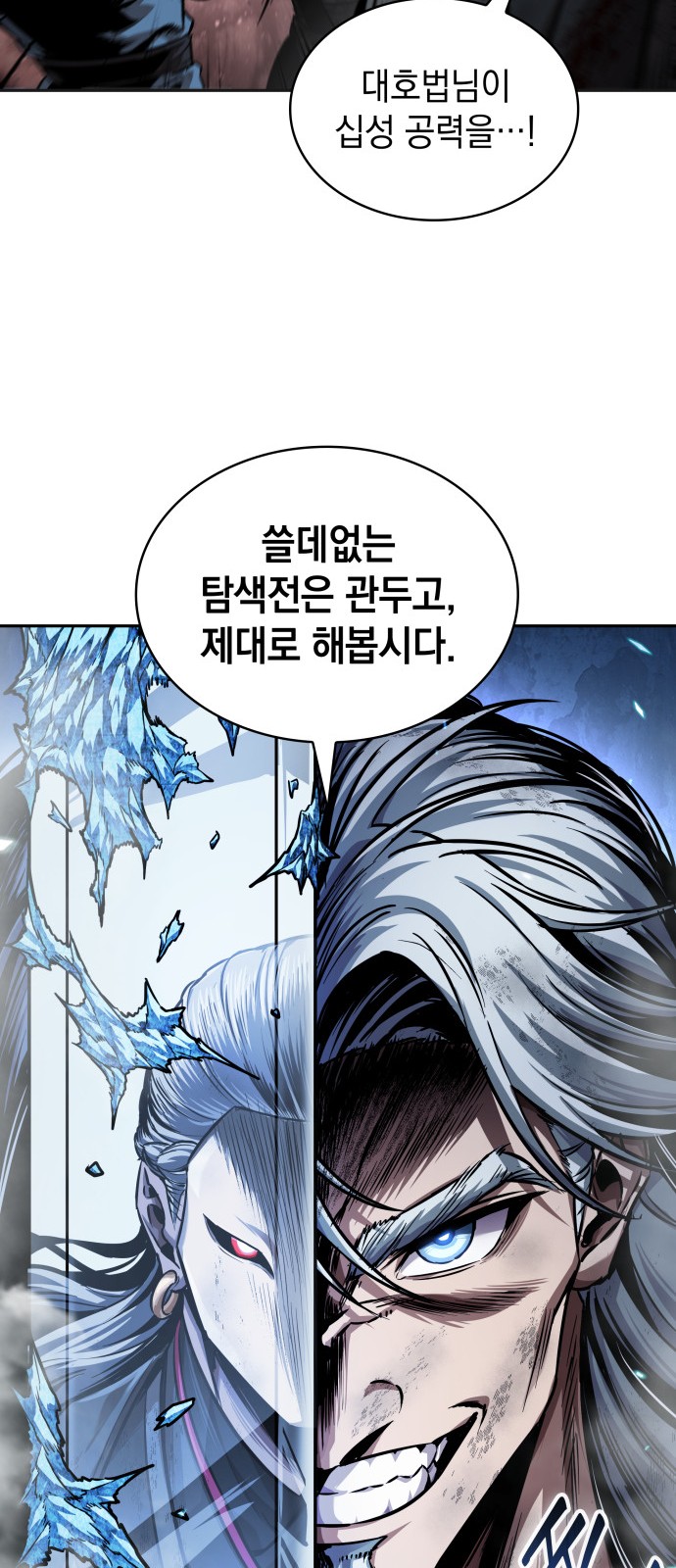 25 페이지
