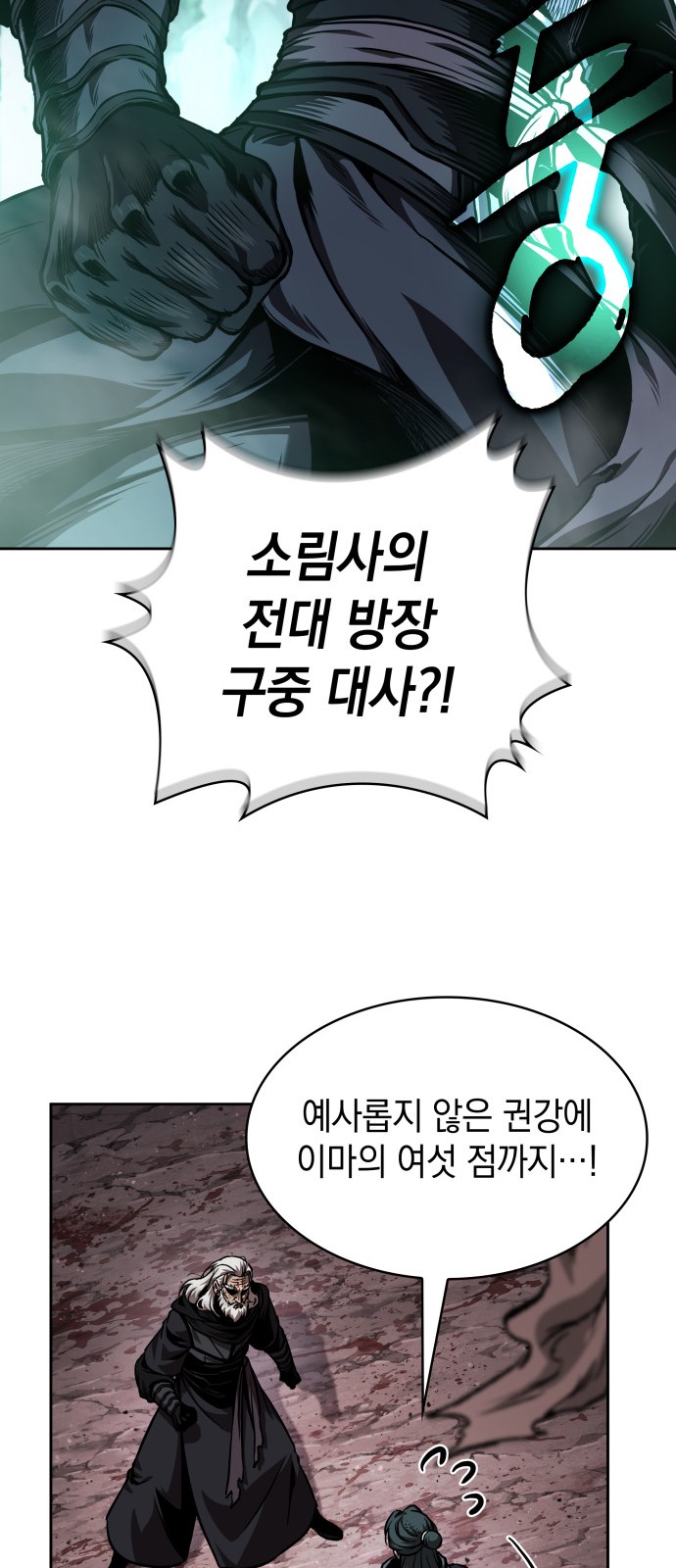 47 페이지