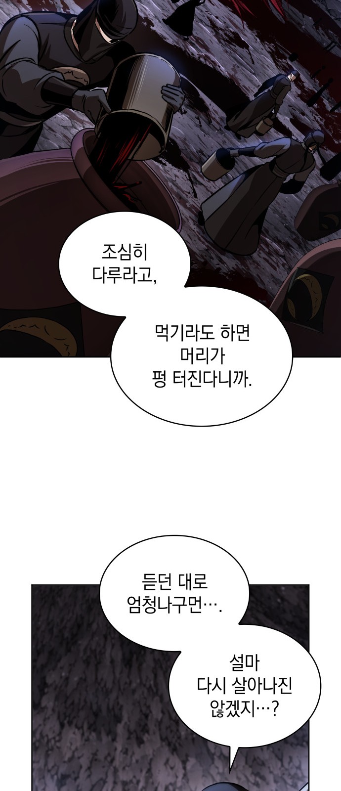 25 페이지