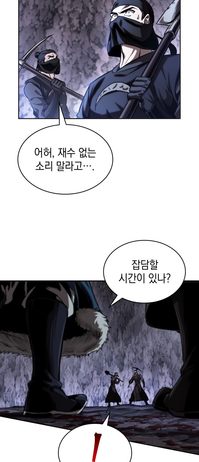 26 페이지