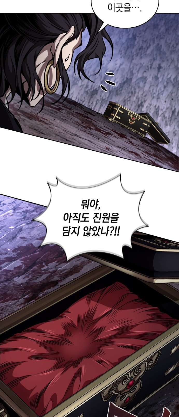 33 페이지