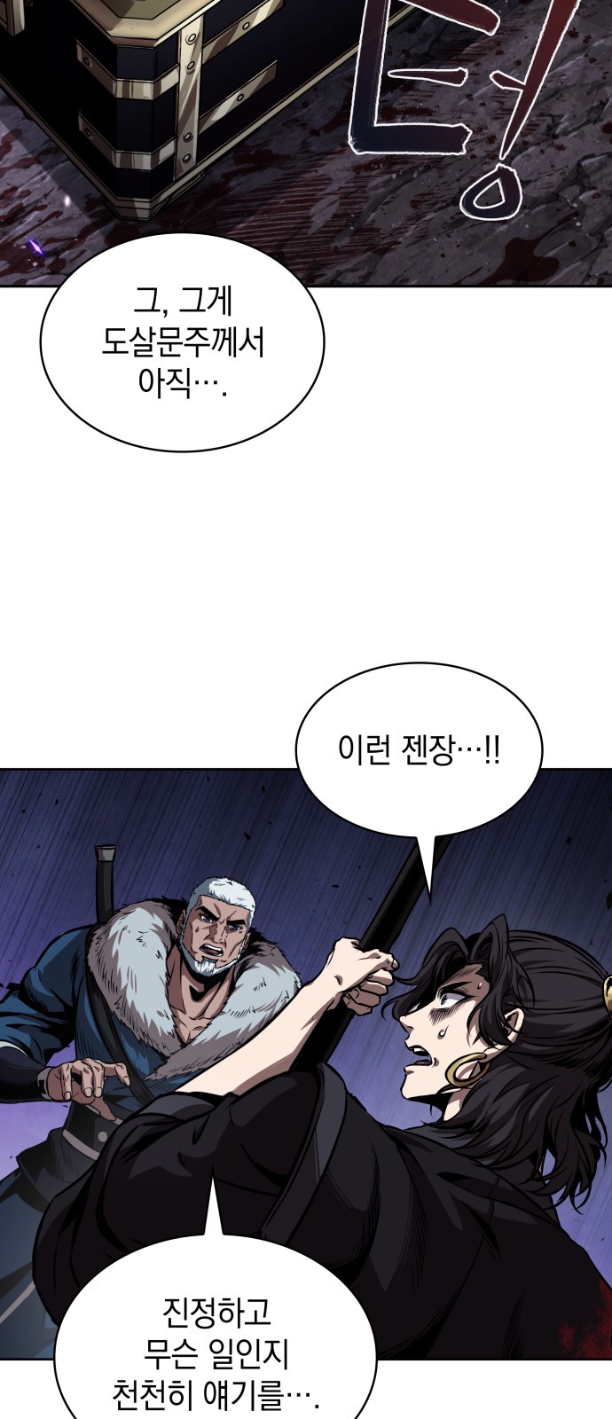 34 페이지