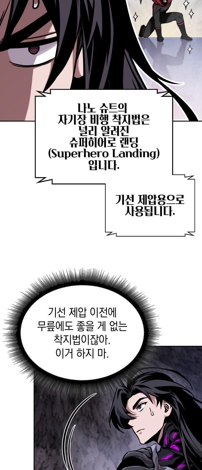 51 페이지