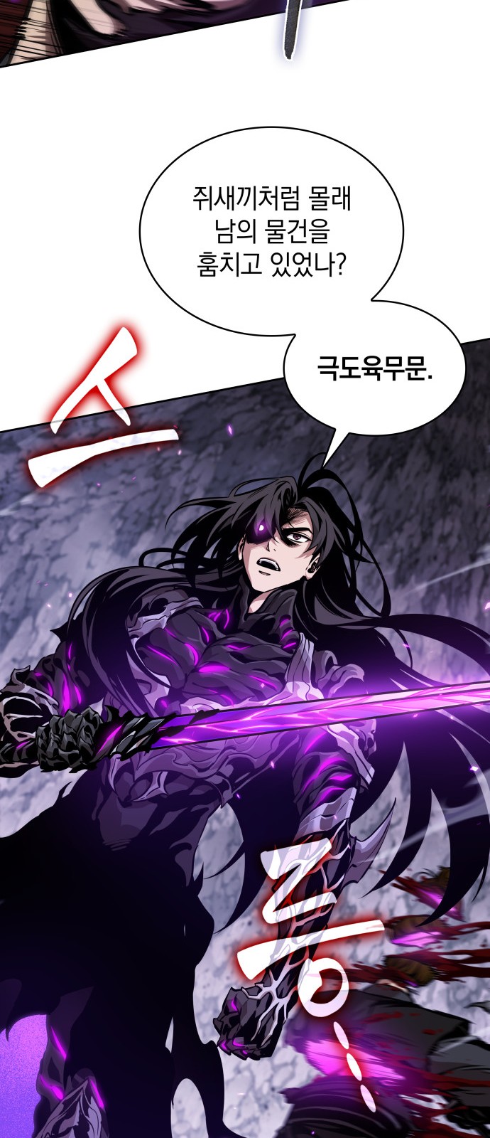 53 페이지